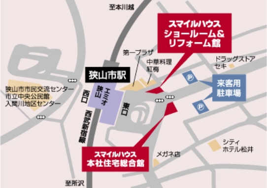 株式会社スマイルハウス ショールーム&リフォーム館の地図